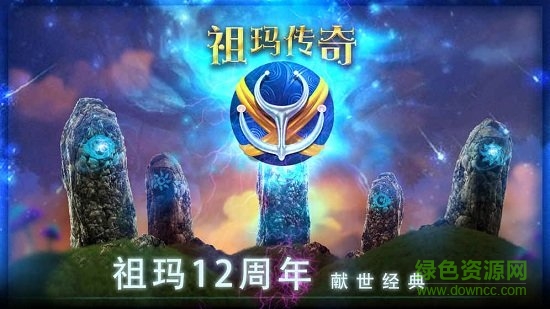 小米祖瑪游戲內(nèi)購(gòu) v1.0 安卓版 0