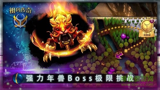 小米祖瑪游戲內(nèi)購(gòu) v1.0 安卓版 1