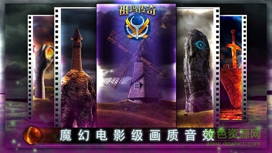 小米祖瑪游戲內(nèi)購(gòu) v1.0 安卓版 2