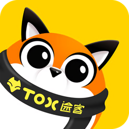 途客出行