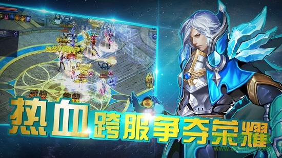神御紀(jì)元 v1.0.0 安卓版 0