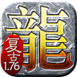 怒砍一刀1.76手游