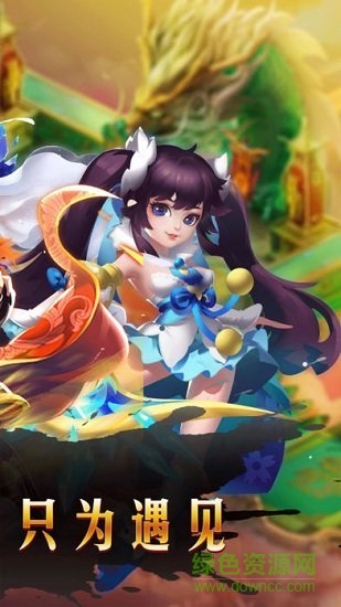蒼穹英雄傳安卓版