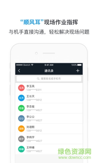 機械指揮官 v1.7.1 安卓版 2