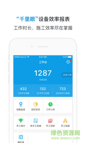 機械指揮官 v1.7.1 安卓版 0