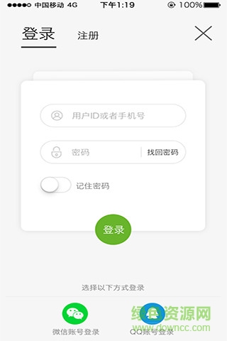 中國(guó)棉花網(wǎng)手機(jī)版
