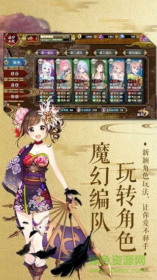 二次元王者安卓版