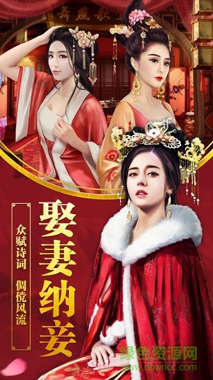 一品大臣單機(jī)內(nèi)購(gòu)正式版 v1.0.2 安卓無(wú)限金幣版 0