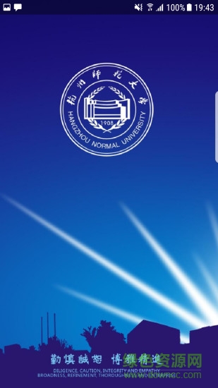 愛師大app
