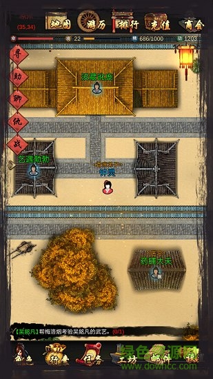 江湖壹游戲 v2.1.2 安卓版 3