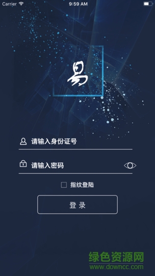 易房在線易房寶app v1.1.6 安卓版 0