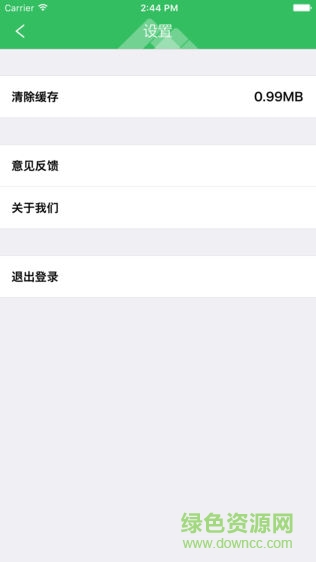 易房在線安卓版 易房在線app