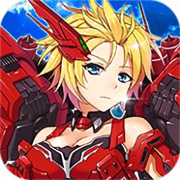艦姬大作戰(zhàn)手游