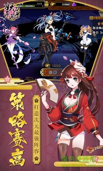 妖刀異聞錄變態(tài)版 v1.0.0 安卓版 0