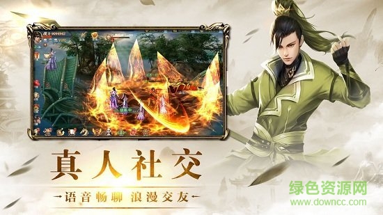 蒼茫仙訣下載