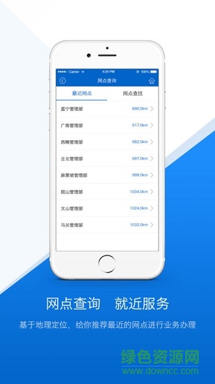文山州住房公積金app v1.1.9 官方安卓版 1