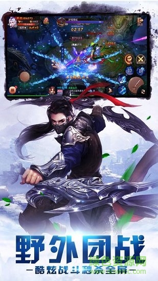 劍墓 v1.0.0 安卓版 0