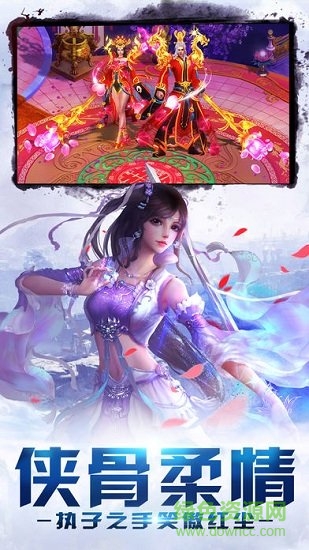 劍墓官方下載