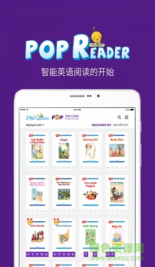 新東方pop reader v1.1.1 安卓版 0