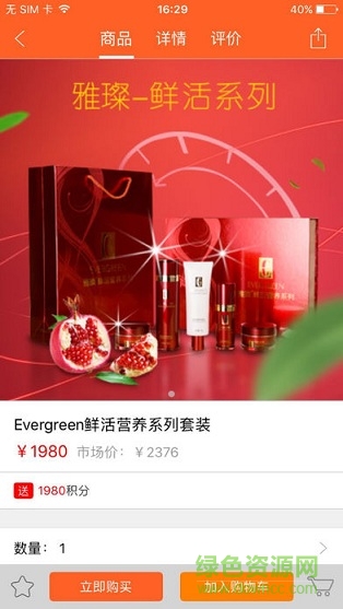 樂嘜微咖 v2.19.7 安卓版 1