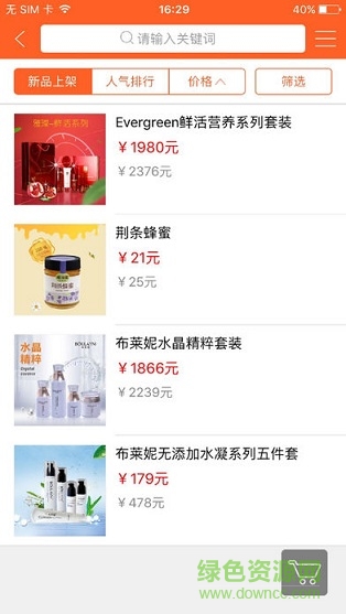 樂嘜微咖 v2.19.7 安卓版 2