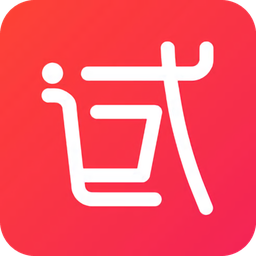 試了么