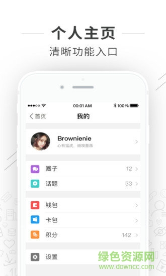 在長垣 v1.4.3 安卓版 1