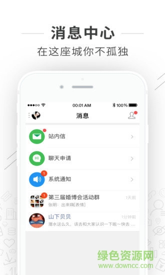 在長垣