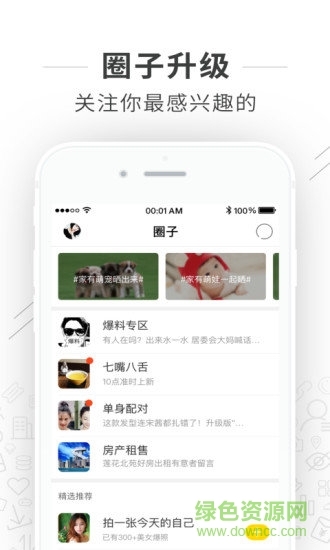 在長垣