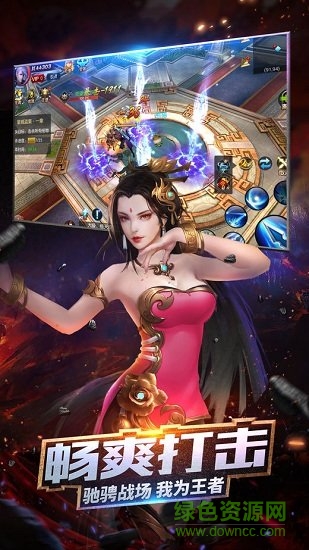 誅神之刃游戲 v1.0.0 安卓版 0