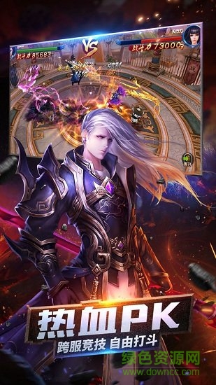手游誅神之刃