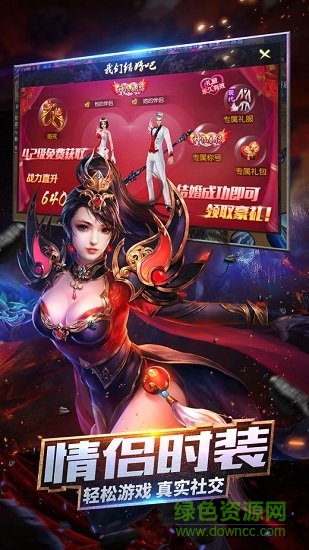 誅神之刃游戲 v1.0.0 安卓版 2