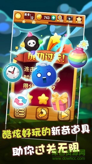 消除者聯(lián)盟內(nèi)測版apk0