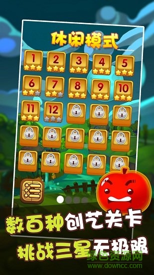 消除者聯(lián)盟內(nèi)測版apk2