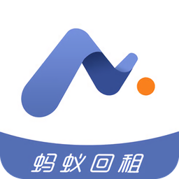螞蟻回租