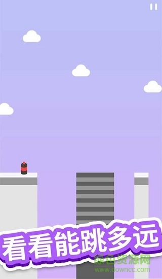 跳跳跳方塊內購 v1.0.0 安卓免費版 0