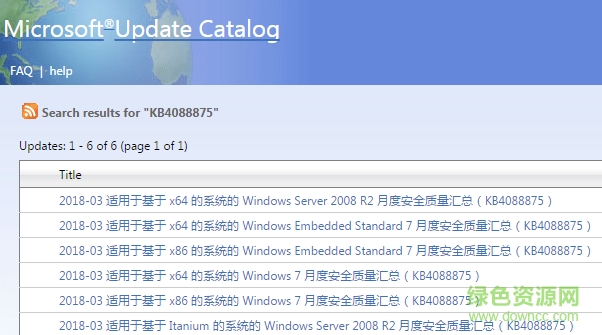 KB4088875補丁
