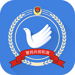 全民交通警民互動(dòng)