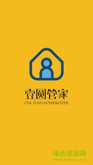 一元管家 v1.0 安卓版 0