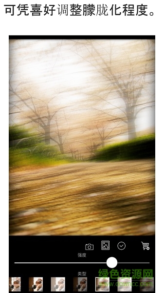 紅藍(lán)重影濾鏡app(Pixlr) v3.2.8 安卓版 1