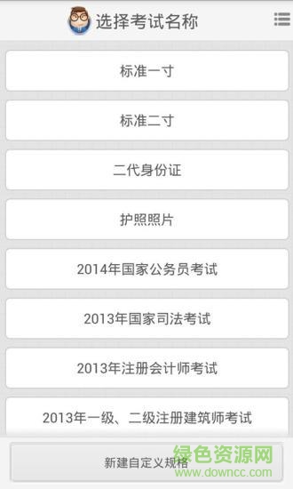 科技的殿堂70