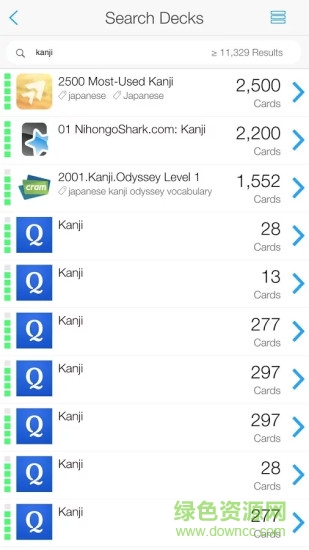 暗記ios版 v4.8.6 iphone手機(jī)版 1