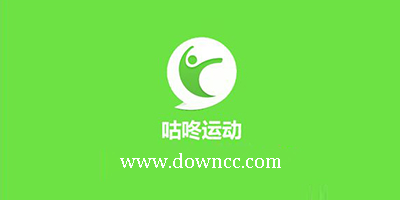 咕咚運(yùn)動(dòng)