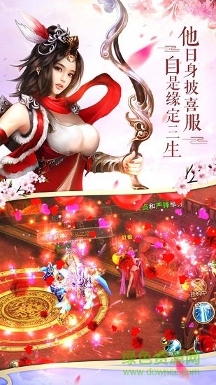 九州劍俠傳手游 v1.0.0 安卓版 2