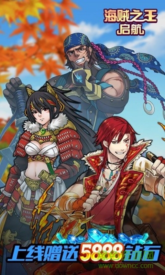 海賊之王啟航bt版 v2.1.1 安卓sf版 0