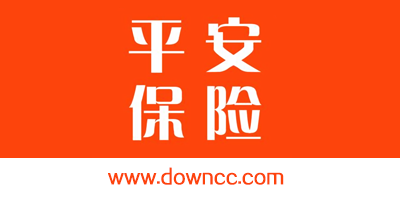 平安保險