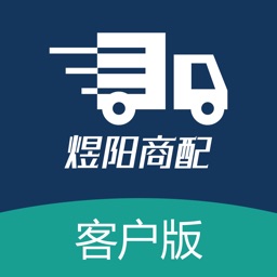 煜陽(yáng)商配客戶(hù)端