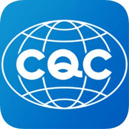 中國(guó)cqc認(rèn)證中心