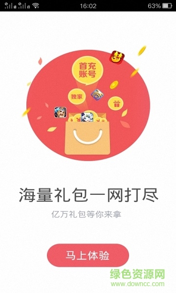 萬能騎士助手手機(jī)版 v7.5.1 安卓升級(jí)版 1