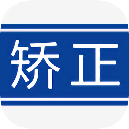 重慶司法矯正(梁平社區(qū)矯正)